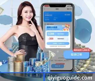 奇异果体育 APP